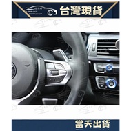BMW 5 Series 3 4 F10 F30 F40 F45 F48 3GT M Version Steering Wheel Decorative Frame Button Chrome-Pla