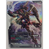 Gundam TCG | GD01-066 LR Justice Gundam