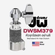 *USA Brand* DW® DW SM379 High Quality Hi-Hat Clutch Lock หัวจุกเฮแฮท อย่างดี