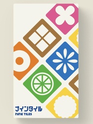 Oink Games系列 Nine tiles <日本桌遊>