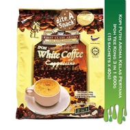 Yee Kong 3 in 1 Ipoh First Class Aroma White Coffee | Kopi Putih Aroma Ipoh Yee Kong 3 in 1 ️600g (1