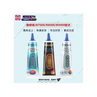 Maintenance Guy B6000 B7000 B8000 B9000 T7000 T8000 Screen Point Drilling Glue 406 Strong