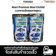 Akari Premium Maxi Cichlid High Quality Pellet Food