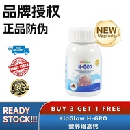【Upgrade】KidGlow H-GRO Nutritional Calcium Boost Hkidglow h gro. Kid Glow 30 Chewable calcium supple