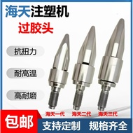 Hot Sale Haitian Injection Molding Machine Screw Head Haitian Second Generation SKD Alloy Split Rubb