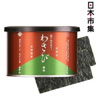 其他品牌 - 日本 山本山 有明海苔 8切罐裝 味付芥末海苔紫菜 (40片)(098)【市集世界 - 日本市集】此日期前最佳：2027年04月30日