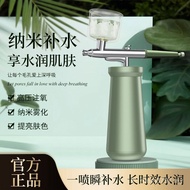 Oxygen Injection Spray High Pressure Atomizer Portable Beauty Instrument Handheld Face New Style Moi