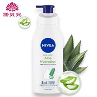 妮維雅 - 5合1蘆薈舒緩呵護潤膚身體乳 400ml (平行進口)