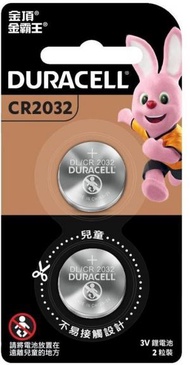 金霸王鋰電池CR2032-B2
