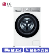 LG FV9M11W4 11 公斤 1400 轉 人工智能洗衣乾衣機 AI DD™ 摩打 智能調控洗衣模式 TurboWash™ 360° 39 分鐘速洗