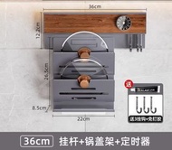 廚房掛架 煲蓋架 掛架 廚具收納，全新 連所有配件 （no lg, Samsung, 電磁爐）儲物架