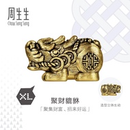 Chow Sang Sang 周生生 Charme 999 24K Pure Gold  Noir XL Pixiu Charm Bracelet for Women, Men and Unisex 
