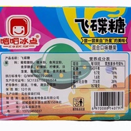 2025 Influencer New Product UFO Candy UFO Imported Same Style Macaron Color Delicious Giant Sour UFO