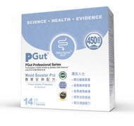 PGut 專業安神配方 
PGut Mood Booster Pro