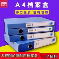 Deli File Box Plastic a4 File Box Thickened Information Box File Induction Office File Box Wholesale