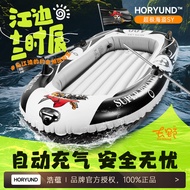 Rubber Boat Thickened Inflatable Boat Fishing Boat 2/3/Fishing Boat Kayak Assault Boat Foldable Hove
