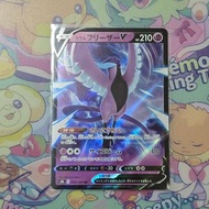 伽勒爾急凍鳥V ガラルフリーザーV GalarArticunoV RR 日版 S8b Pokémon Pokemon ptcg 寶可夢
