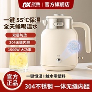 304Constant Temperature Electric Kettle Integrated Electric Kettle Fully Automatic New Inner Pot Hou