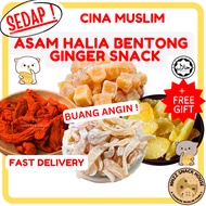 [ Beli 5 Free 1 ] Bentong Honey Ginger Asam Halia Madu Kering Merah Pedas Jeruk Halwa Dried Snack Fo