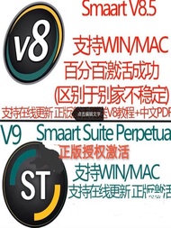 SmaartV8 Official Version Tuning Software Supports Win&Mac Remote Access Music Production Software f