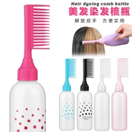 New Style Hair Dyeing Tool Barber Shop Professional Detachable Hair Dyeing Bottle Baked Oil Coloring