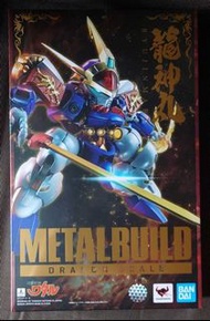 未開封新貨 METAL BUILD metal build DRAGON SCALE Ryujinmaru Mashin Hero Den Wataru