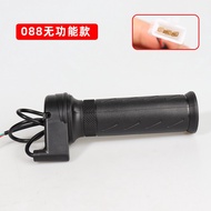 E-bike lever throttle without gear/E-bike accessories