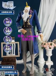 漫飆 第五人格cos服隱士升學禮cosplay溯洄系列紳士奇珍時裝全套