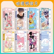 百款动漫明信片 柯南魔祖库洛米玉桂狗蛋仔棉花娃娃明信片批发Hundred Anime Postcards Conan Magic Zukulomitv98