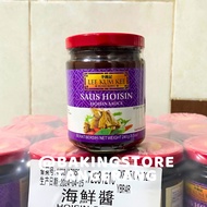 LEE KUM KEE HOISIAN Sauce 240 gr | Hoisin Sauce