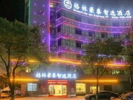 格林豪泰撫州臨川一中智選酒店 (GreenTree Inn Fuzhou Linchuan Yizhong)