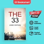 The 33 Hindi  33 - Paperback - Hindi - 9798885213165