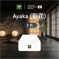 Kawa ที่นอนยางพารา สัมผัสแน่น รุ่น Ayaka ความหนา 8 นิ้ว แน่นแข็งแรง นอนสบาย รองรับสรีระร่างกาย