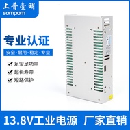 Best-Selling Shangpu 220v110v to 13.8V Switching Power Supply 30A DC Power Supply Transformer 400W l