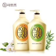 可悠然 （KUYURA ）美肌沐浴露套装（ 花漾之恋550ml+碧野悠悠550ml）（日本进口沐浴乳套装）