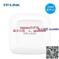 現貨TP-LINK 450M室外高功率無線AP路由器TL-AP450GP全向 內置天線