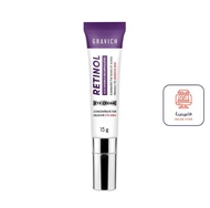 Gravich Retinol Concentrate Eye Cream กราวิช เรตินอล คอนเซนเทรด อาย ครีม ขนาด 15 g. จำนวน 1 หลอด