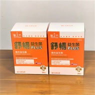 Anti-Counterfeiting Label.electronic Invoice.formosa Plastics Probiotics (Formosa Comfortable Probio