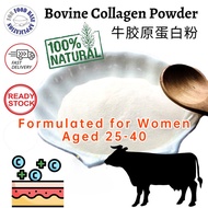 Bovine Collagen powder/cattle collagen powder cattle collagen protein powder-yak bone grass fed cow 