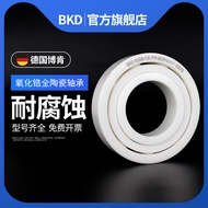 BKD Germany Imported All Ceramic Bearings 693CE 694 695 696 697 698 699 Small Bearings Daquan