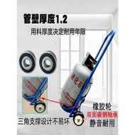 Troli tangan tangki gas tebal, troli tangan silinder gas, troli silinder keluli gas cecair, troli pe