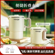 Portable Kettle Travel Foldable Electric Kettle Integrated mini Small 304 Stainless Steel 316 Kettle
