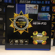 ［主機板］msi 微星 H81M-P33 主機板 Intel LGA1150 USB3 VGA H81
