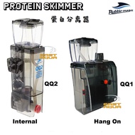 Bubble Magus QQ1 QQ2 Nano Skimmer Aquarium Skimmer Nano Tank Skimmer External Protein Skimmer Intern