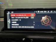BMW z4 e85 e86 安卓影音 10.25吋螢幕主機(e83 X3 可以用)~含倒車顯影