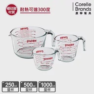 【美國康寧 Pyrex】 耐熱玻璃單耳量杯3入組 贈天然環保分隔盤