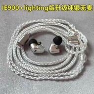 Sennheiser IE900 Headset Replica DIY In-Ear High-Fidelity With Wheat Fever Grade HIFI Wired Upgrade