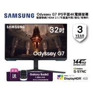 【Samsung 】三星 Odyssey G7 32吋 平面電競螢幕顯示器