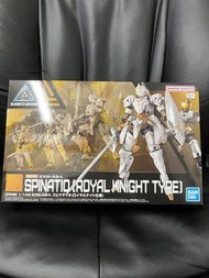 30mm spinatio royal knight type