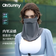 OhSunny【孙千同款】防晒口罩女防紫外线凉感面罩 SLF3M172E 素影灰 M